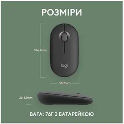 Миша Logitech Pebble Mouse 2 M350s Tonal Graphite (910-007015) - мініатюра 8