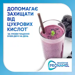 Зубна паста Sensodyne Пронамель Комплексна дія 75 мл - мініатюра 6