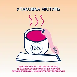 Теплий віск для депіляції Veet з ефірними оліями 250 мл (8041286) - мініатюра 5