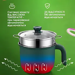 Каструля електрична 2 режими 600 Вт 1, 5 л, зелена (8732357714) - мініатюра 3