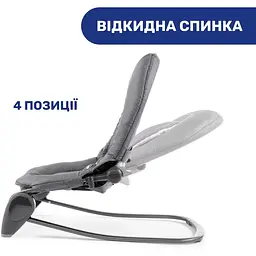 Крісло-гойдалка Chicco Hoopla темно-сірий (79840.77) - мініатюра 4