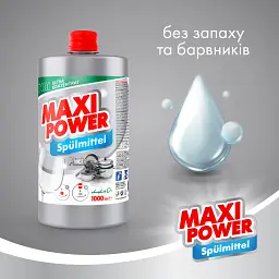 Засіб для миття посуду Maxi Power Платинум запас 1 л - мініатюра 4