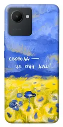 Чохол Demsky Свобода це стан душі для Realme C30s