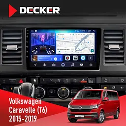 Штатна магнітола Volkswagen Caravelle 2015-2019 Decker D10-006 4x64, 4G Decker (НФ-00009554)
