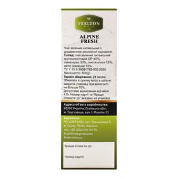 Чай зелений з травами Feelton Alpine Fresh 80 г - мініатюра 4
