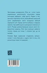Ship life. Сім місяців добровільного рабства - мініатюра 2