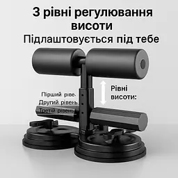Багатофункціональний упор для преса на присосці (Sit Up Bar) з регулюванням висоти (Тренажер для дому) - мініатюра 4