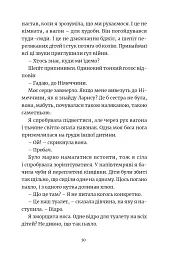 Ми робили бомби для Гітлера - мініатюра 8