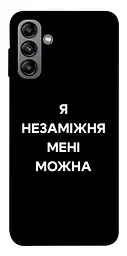 Чохол Demsky Я незаміжня для Samsung Galaxy A04s
