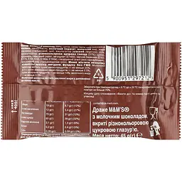 Драже M&M's із шоколадом 45 г (664169) - мініатюра 2