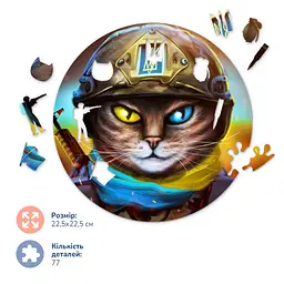 Дерев’яний пазл в коробці Котик Захисник - мініатюра 2