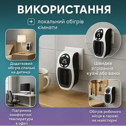 Портативний нагрівач 500W, Portable Heater з пультом і дисплеєм/Настінний електрообігрівач - мініатюра 3