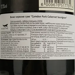 Вино Origin Wine Camden Park Cabernet Sauvignon, червоне, сухе,14%, 0,75 л (8000015639549) - мініатюра 4