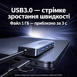 USB-хаб UGREEN CM219 подключение USB-C с переходником на USB-A 4 порта USB-A 3.0 до 5 Гбит/с вход USB-C только для дополнительного питания периферии с индикатором работы встроенный кабель 0,15 м тёмно-серый (65757) - миниатюра 7
