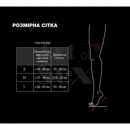 Сексуальні вінілові панчохи Art of Sex - Lora, розмір S, колір червоний - мініатюра 4