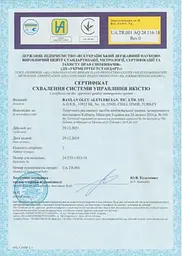 Лічильник холодної води Baylan вакуумний TK-7С R160 DN50 зі штуцерами 30412 - мініатюра 7