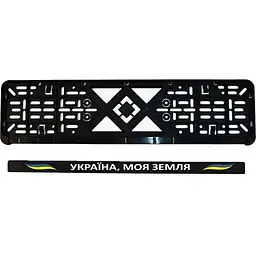 Рамка номерного знака Poputchik патріотична Україна, моя земля - мініатюра 4