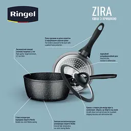 Ківш з кришкою RINGEL Zira глибокий (1.7 л) 18 см гранітне покриття силікоㅤ кришка ㅤ ㅤ - мініатюра 6