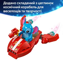 Конструктор LEGO Disney Пляжний будинок Ліло і Стіч 834 деталей (43268) - мініатюра 8