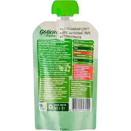 Упаковка натурального яблучно-морквяно-бананового пюре Galicia Baby 540 г (90 г x 6 шт.) - мініатюра 3