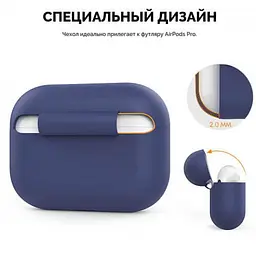 Чохол Ultrathin Silicone Case для AirPods Pro Midnight Blue [47030] - мініатюра 3