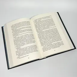 Пісня бризів. Діти Книги - Катерина Пекур | ЖОРЖ, книга українською, нова, тверда - мініатюра 3