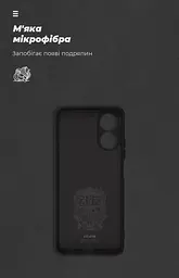 Чехол ArmorStandart ICON для OPPO A17 4G Camera cover Black (ARM64847) - мініатюра 4