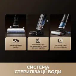 Бездротовий миючий пилосос Dreame H14 DUAL 4 в 1 - мініатюра 13