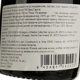Вино Leza Garcia Nube De Leza Garcia Crianza DOCa Rioja червоне сухе 0.75 л - мініатюра 4