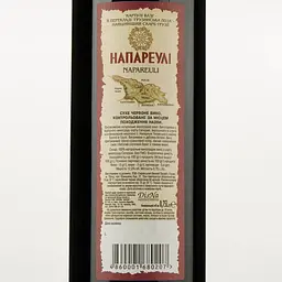 Вино Kartuli Vazi Напареулі, червоне, 12%, 0,75 л - мініатюра 3