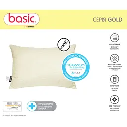 Набір Sonex Basic Gold: ковдра 140х205 см + подушка 50х70 см (SO102372) - мініатюра 9