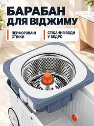 Набір для прибирання швабра з телескопічною ручкою та відро з автоматичним віджимом 10 л для підлоги білий з сірим (37261165) - мініатюра 4