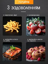 Багатофункціональна мультипіч Sokany AIR FRYER GRILL на 7,5 л 2200 Вт чорний - мініатюра 6