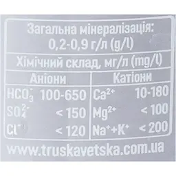 Вода мінеральна Трускавецька негазована скло 0.33 л - мініатюра 6