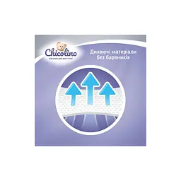 Підгузки Chicolino Standarto Middle Розмір 5 (11-25 кг) 36 шт (4823098410553) - мініатюра 5