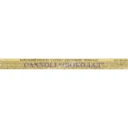 Трубочки вафельні Добробут Cannoli зі смаком шоколаду, 600 г (923327) - мініатюра 3