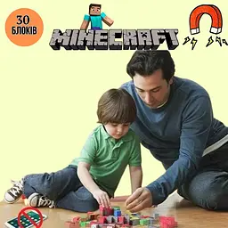 Магнітний блочний конструктор Майнкрафт 30 блоків Minecraft - мініатюра 4