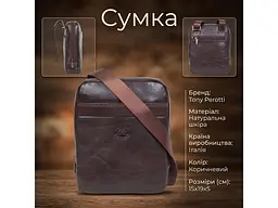 Чоловіча сумка з натуральної шкіри Italico 6056G-15 коричнева 15×19×5 см TONY PEROTTI sum0029098 - мініатюра 3