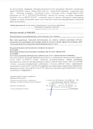 Засіб для зниження рівня хлору та брому у воді басейну Froggy Dechlor, 5 кг - мініатюра 4