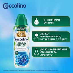 Парфум для одягу Coccolino Еліксир Чаруюча свіжість 460 мл - мініатюра 4
