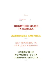Випадково Вес Андерсон - мініатюра 3