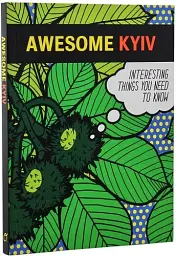 Awesome Kyiv - мініатюра 3