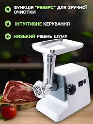 М'ясорубка електрична Crownberg CB 4211, тертка-овочерізка з контейнером Veg Cutter - мініатюра 3