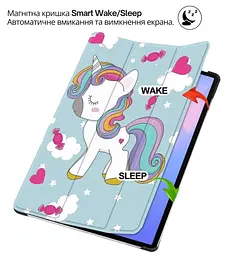 Чохол-книжка BeCover Smart Case для Lenovo Idea Tab Plus 12.1" Unicorn (715091) - мініатюра 4