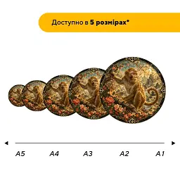 Дерев'яний фігурний пазл puzzlean Знак зодіаку Мавпа, А3, Картонна коробка 200 елементів - мініатюра 2
