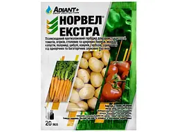 Гербіцид АДІАНТ+ 20мл Норвел Екстра (картопля, томати, кавуни, морква)