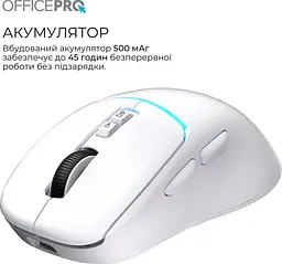 Миша OfficePro Silent Click Wireless White (M468W) - мініатюра 7