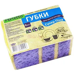 Губки кухонні PERFETTO "Супер Піна" 4шт