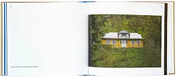 Old Khata Book - мініатюра 7