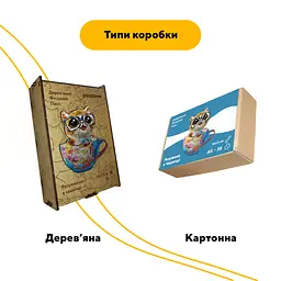 Пазл дерев'яний Розумничок в чашечці, А5, Картонна коробка 35 елементів - мініатюра 4